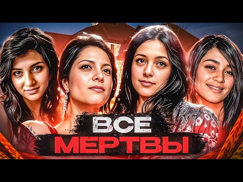 Видео: Громкое дело Канады! Трех сестер находят мертвыми, позже правда шокирует всех! | Тру Крайм.