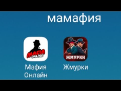 Видео: Мафия Онлайн 1х1 / Лампочка TV Play / Стримчанский подъехал #59!