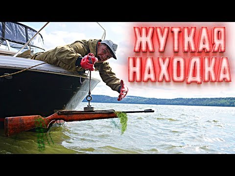 Видео: Самая жуткая находка была найдена с помощью поискового магнита на корабле миллионера