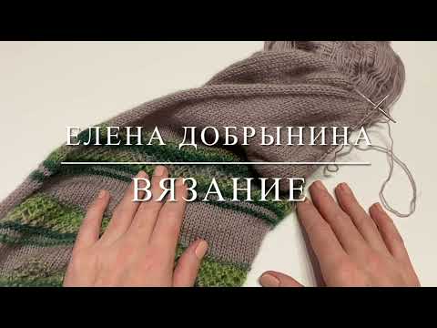 Видео: Полый шнур по кругу. Оформляем кромку рукава