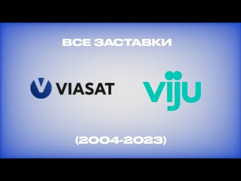 Видео: Все заставки каналов Viasat/Viju (2004-2023)