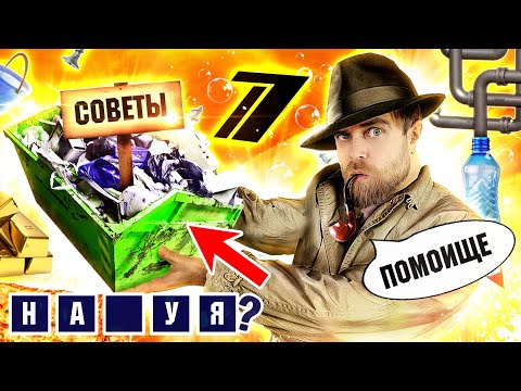 Видео: ТАЙНЫЕ лайфхаки ФЕДЕРАЛЬНОГО ТВ для ИДЕАЛЬНОЙ кухни