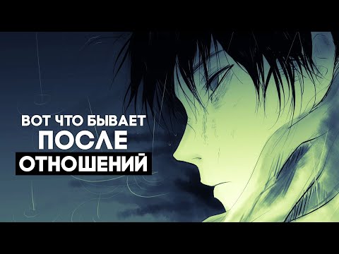 Видео: Нужны ли тебе отношения на самом деле?