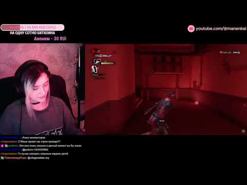 Видео: девушка смотрит ОБЗОР ФЕМИНИСТКИ НА DEADPOOL - Кэм