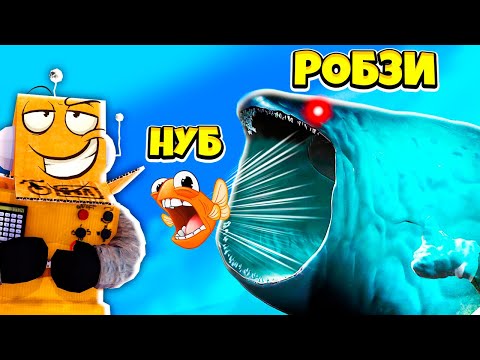Видео: Я СТАЛ ГИГАНТСКОЙ РЫБОЙ в РОБЛОКС! Roblox Be Fish