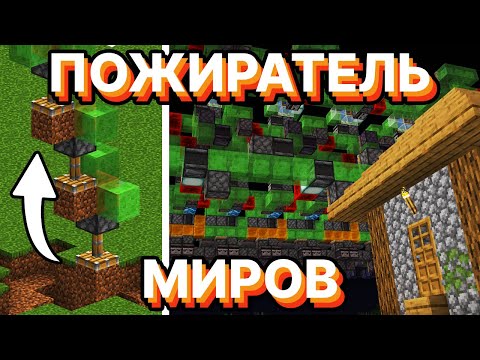 Видео: ПОЖИРАТЕЛЬ МИРОВ В ВЫЖИВАНИИ | PepeLand 6 Серия 9