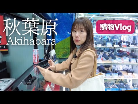 Видео: [По-японски «Шоппинг»] Шоппинг в Акихабаре, Токио!
