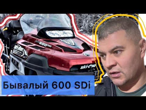 Видео: Бывалый 600 SDi‼️ с. Венгерово‼️