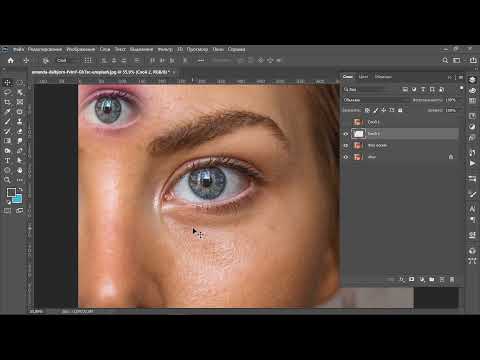 Видео: Photoshop - Инструменты ретуши