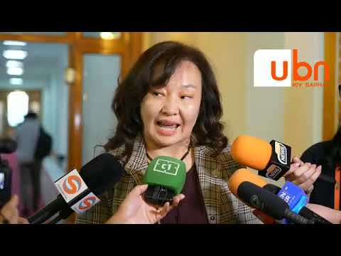 Видео: Д.Ганмаа: