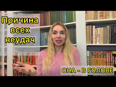Видео: Дни откатов, невидимые шлагбаумы и мой путь к психологии | Личная история