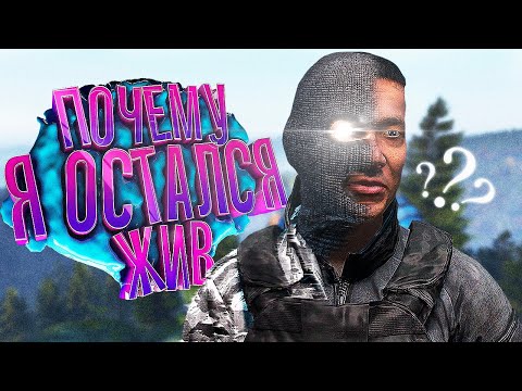 Видео: ПЕРВАЯ ВСТРЕЧА С МОНОЛИТОМ в DayZ [ Stalker RP ]