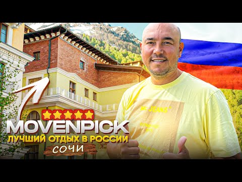 Видео: ОТДЫХ НА КРАСНОЙ ПОЛЯНЕ | Movenpick Krasnaya Polyana | Обзор отеля 4к | Отдых в Сочи в 2024