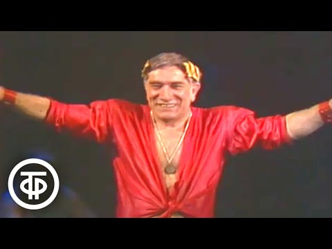 Видео: Армен Джигарханян и Александр Парра в спектакле "Театр времен Нерона и Сенеки" (1986)