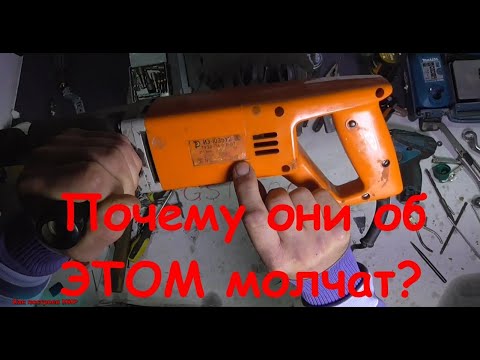 Видео: ✔Советская Рыжая дрель. Почему бренды никогда не сделают так же.. ИЭ-1035У2 СССР