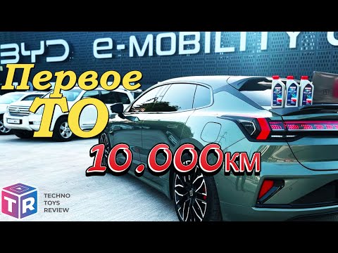 Видео: ZEEKR 001. ТО на 10.000 км. Масло Castrol W5 | Салонный Фильтр