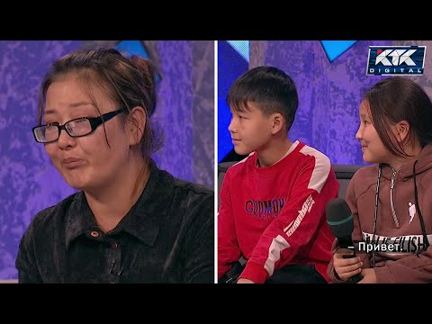 Видео: Астарлы ақиқат: Енем #ептиалмайд-2