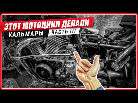 Видео: 🤬ЧТО КУРИЛ главный конструктор Suzuki Intruder VS 400🤦‍♂️?! Замена генератора. #ПутьБайкера