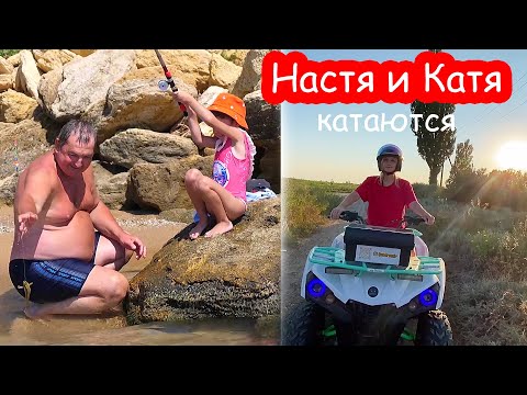 Видео: VLOG Как Алиса и дедушка рыбку ловили