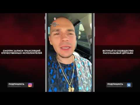 Видео: SashaSoHigh о ссоре с Kizaru, 044 Rose, 6ix9ine, Рыночные Отношения, Гуф, Slim, Птаха