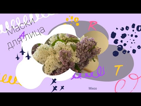 Видео: Маски для лица: какие нужны летом?