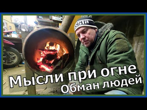 Видео: Как бросить пить навсегда Обман людей! Навязанные убеждения.