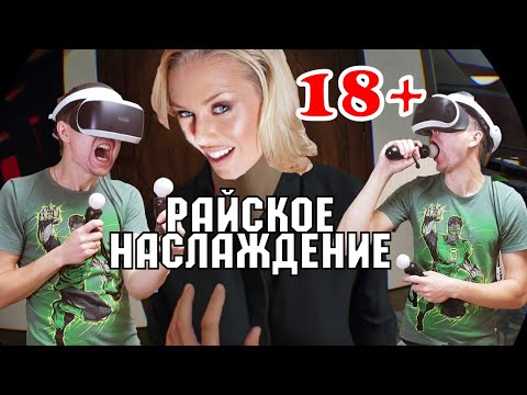 Видео: Лучшая Игра для VR или как я кайфовал от Кровь и Истина. Обзор