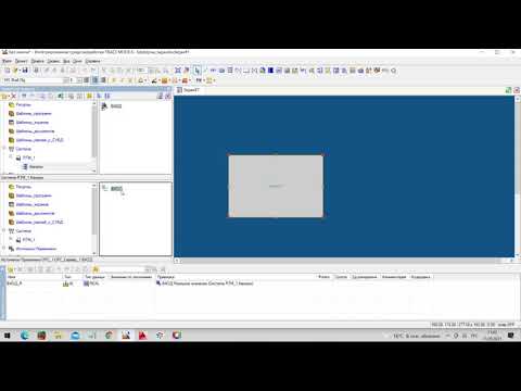 Видео: Выходной канал в SCADA TRACE MODE. Ответ на вопрос 7
