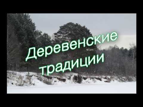 Видео: Жизнь в деревне. Зимние жерлицы на щуку и налима. Проверка косынок, ловля живца #1