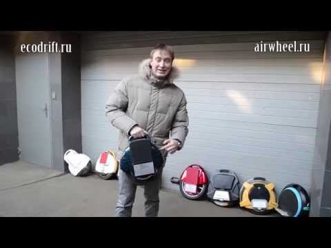 Видео: Тест драйв моноколес