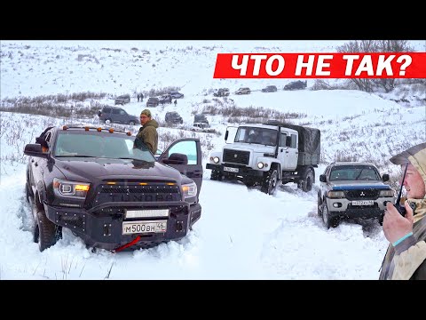 Видео: ПРОБИВАЕМ СНЕЖНУЮ ГОРУ! OFF-ROAD, TOYOTA, SUZUKI, MITSUBISHI, PORSCHE, УАЗ, НИВА, ГАЗ 3308 Егерь!