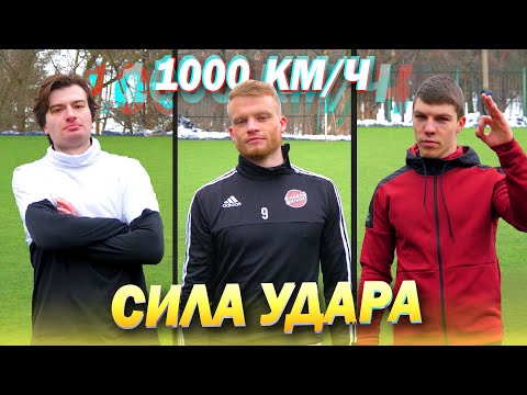 Видео: КТО ПЕРВЫЙ ДОБЬЕТ до 1000 КМ/Ч