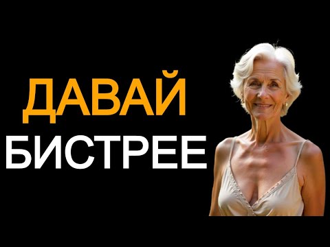 Видео: Тёща требует зятя в жестком ритме