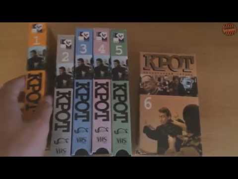 Видео: Моя Коллекция VHS Часть 1