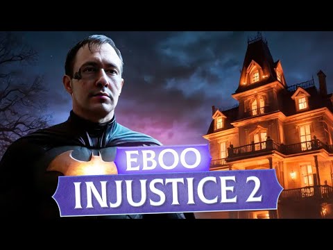 Видео: EBOO Injustice 2 - Джонни вышел на OXOTOO
