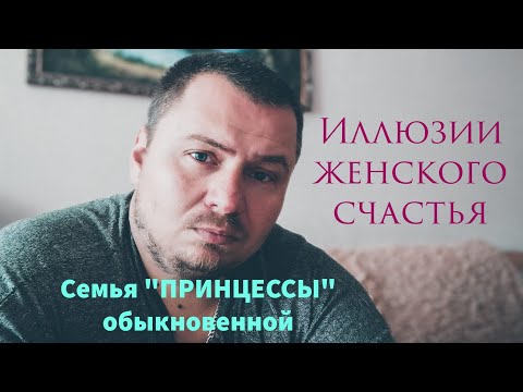 Видео: Семья о которой мечтают девушки #отношения