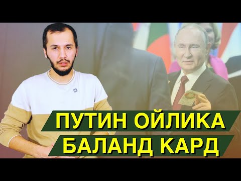 Видео: ПАСПОРТИ 11 муҳоҷира БЕКОР кардан / ХАБАРҲО #16 (ТОҶИКОНИ РУСИЯ)