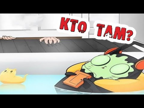 Видео: КОТ РАСКРЫЛ ТАЙНУ ВАННОЙ КОМНАТЫ! Приколы от Доми шоу! мемы - анимация