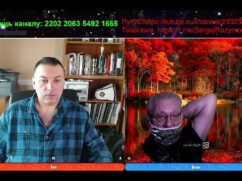 Видео: Манипуляции