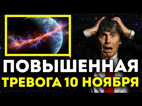 Видео: 3I/ATLAS Только Что ВЫПУСТИЛ Что-То В Космос — Учёные В ПАНИКЕ | Брайан Кокс