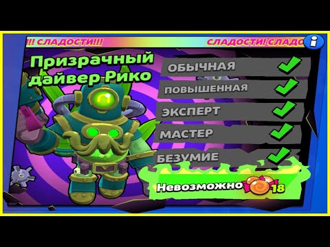 Видео: 🎃КАК ЛЕГКО ПОБЕДИТЬ ХЭЛЛОУИНСКИХ БОССОВ В БРАВЛ СТАРС?