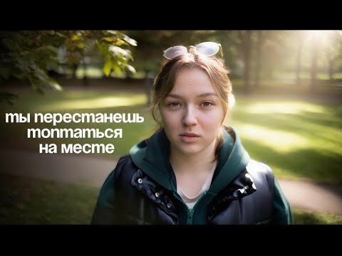 Видео: Как приоритеты и ценности станут компасом в твоей жизни?