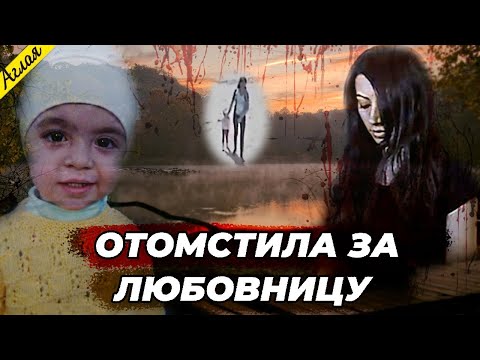 Видео: Чудовище в юбке или На что порой способна слепая ревность