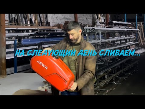 Видео: Очистка Бака от Ржавчины…