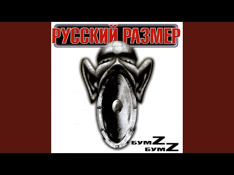 Видео: Где-то
