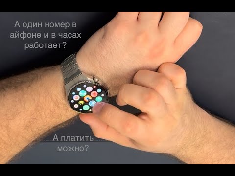 Видео: Один номер на Huawei Watch 4 Pro и iPhone, оплата часами (Mir Pay), WhatsApp, Яндекс Музыка, тг