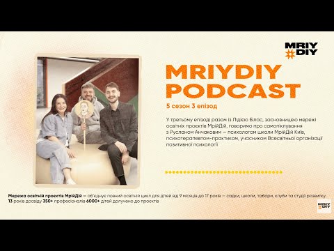 Видео: Коли видих рятує: важливість самопіклування |5 сезон, 3 епізод|