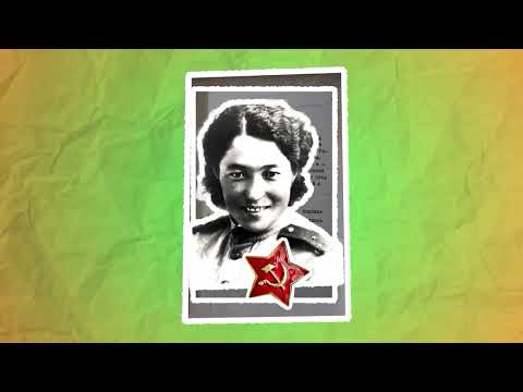 Видео: Батыл қыз Халида