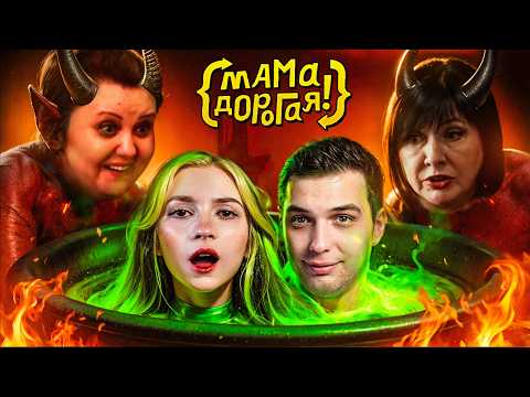 Видео: ПУПОВИНА ДЛИНОЮ В ЖИЗНЬ | Мама Дорогая
