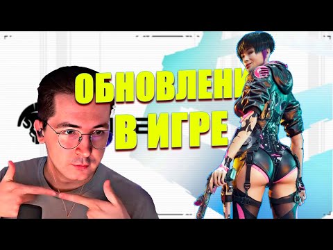 Видео: Recrent играет с Ubica в NCORE после ОБНОВЛЕНИЯ